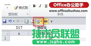 10个非常实用的excel小技巧
