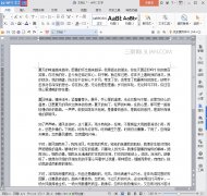 WPS2016文字下沉如何设置