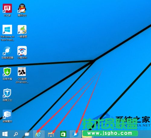  Win10如何手动四等分屏幕