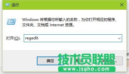 win7如何更改默认安装位置 三联