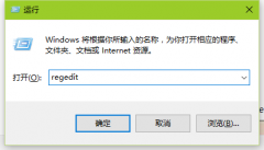 win7如何更改默认安装位置