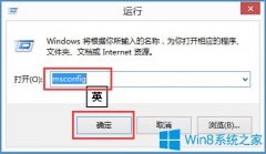 Win8磁盘占用100%怎么解决？Win8磁盘占用100%的解决方法