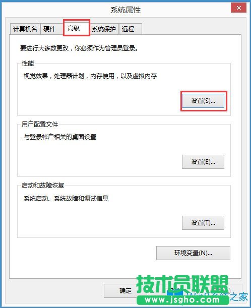 Win8磁盘占用100%怎么解决？Win8磁盘占用100%的解决方法