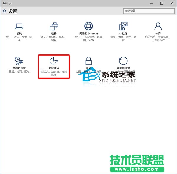 Win10如何禁用系统视觉动画效果以兼容较老机器  三联