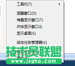 win7系统任务栏不显示打开的窗口怎么办 三联
