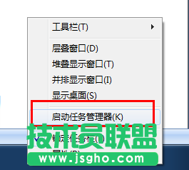 win7系统任务栏不显示打开的窗口解决方法