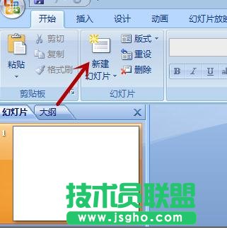 如何在ppt中制作柱形图 三联