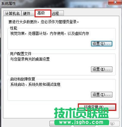 win7系统dos命令不能使用的解决方法