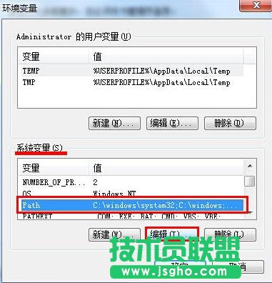 win7系统dos命令不能使用的解决方法