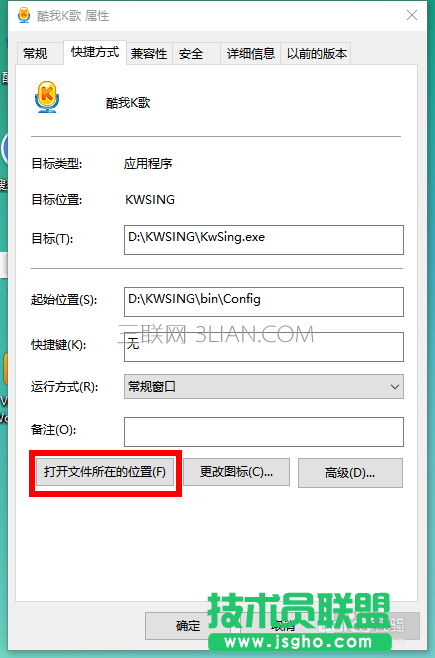 酷我K歌如何提取视频文件的技巧