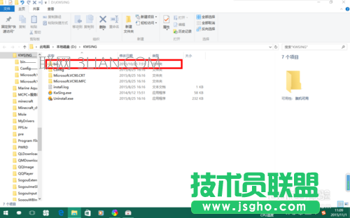 酷我K歌如何提取视频文件的技巧