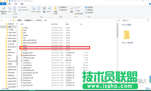 酷我K歌如何提取视频文件的技巧