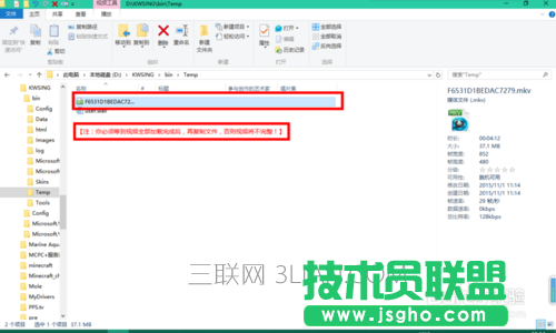 酷我K歌如何提取视频文件的技巧