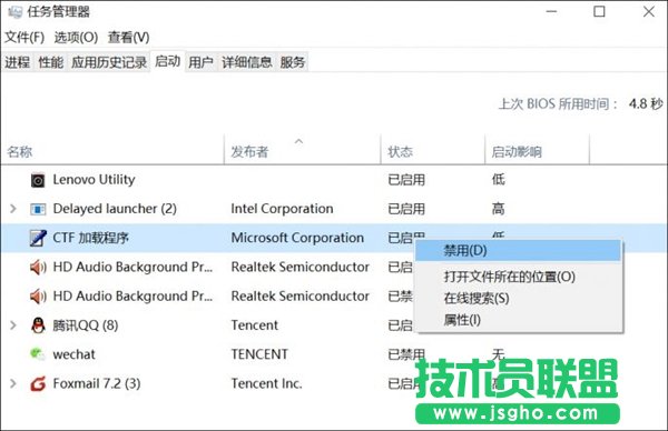 不换SSD如何让Win10开机速度爆表 三联