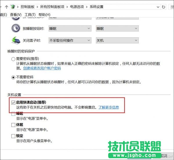 不换SSD：这一招让Windows 10开机速度爆表