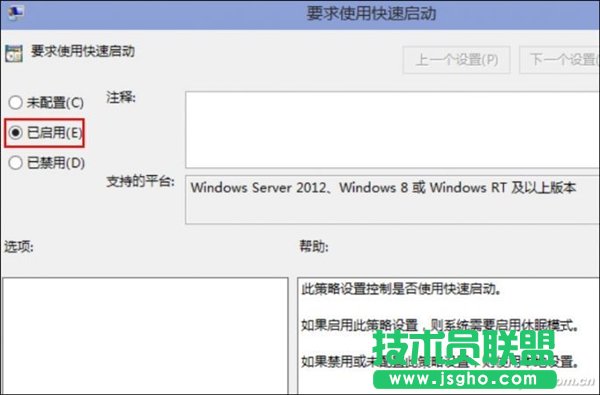 不换SSD：这一招让Windows 10开机速度爆表