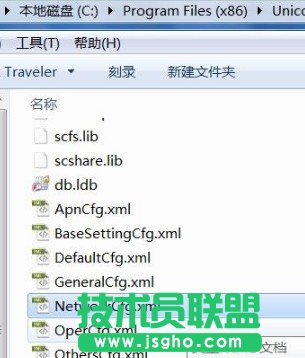 联通3g上网设置DNS图解
