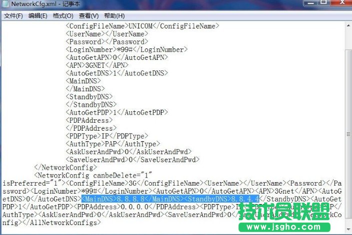 联通3g上网设置DNS图解