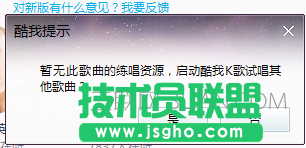 酷我音乐如何K歌？ 酷我k歌怎么使用？