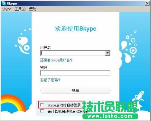 Skype安全吗 三联