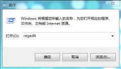 win7系统电脑桌面图标打不开怎么解决