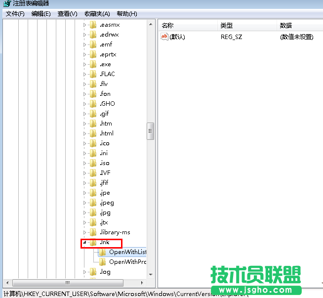 win7系统电脑桌面图标打不开的解决方法