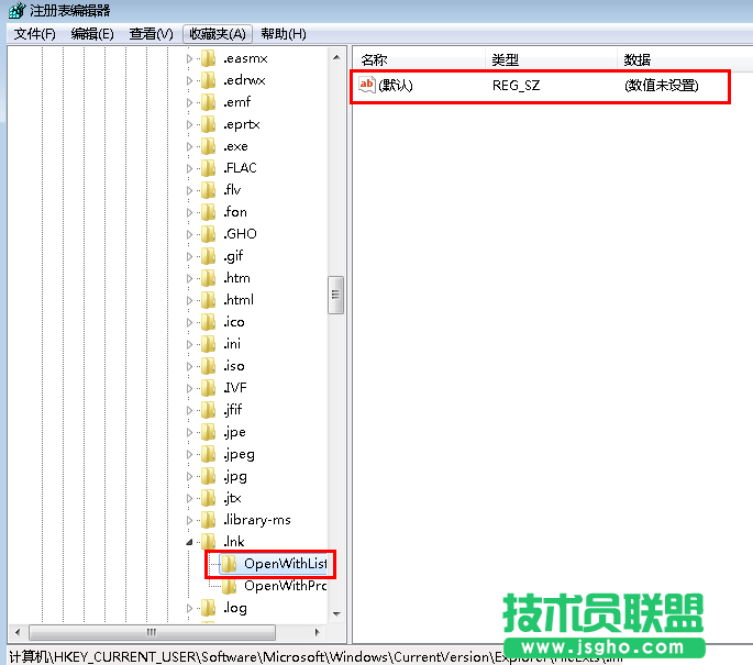 win7系统电脑桌面图标打不开的解决方法