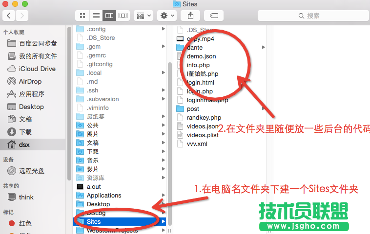 阿帕奇apache服务器怎么配置？ 三联