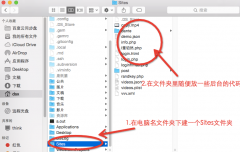 阿帕奇apache服务器怎么配置？