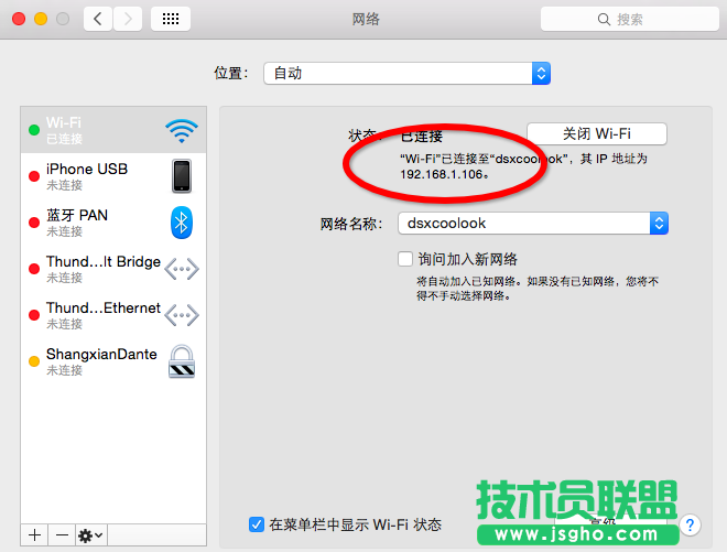 阿帕奇apache服务器怎么配置？