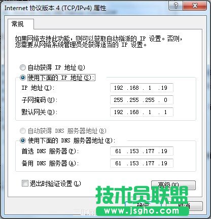 教你如何在局域网中抢网速   三联