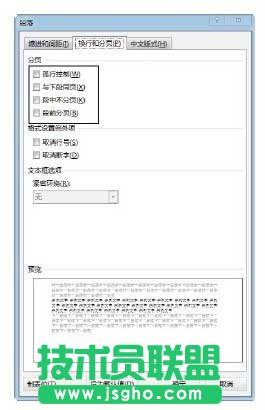 为文档分页