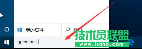 升级Win10系统后如何取消系统自动更新 三联