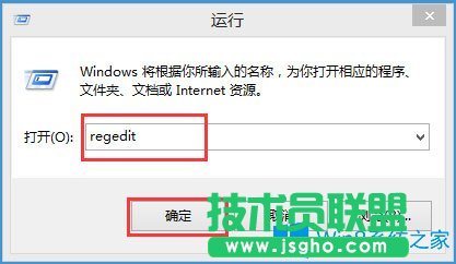 Win8系统下LOL打字没有候选框如何解决？
