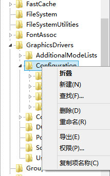 Win8系统下LOL打字没有候选框如何解决？