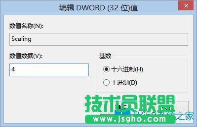 Win8系统下LOL打字没有候选框如何解决？