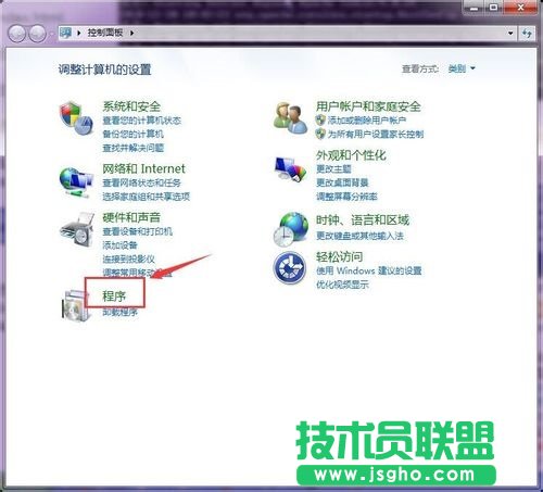 win7系统开启telnet服务的方法 三联