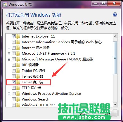 win7系统开启telnet服务的方法教程