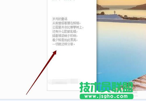 数码大师怎么制作滚动字幕？相册的序言制作方法？