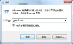 win7系统文件夹属性没有安全选项如何解决