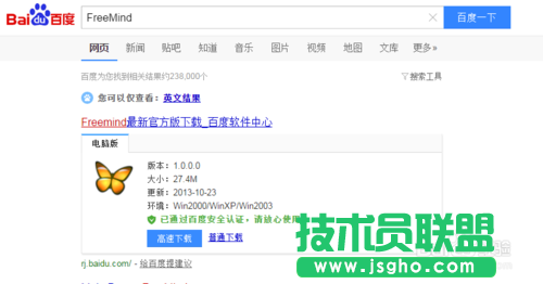 FreeMind思维导图如何使用？ 三联