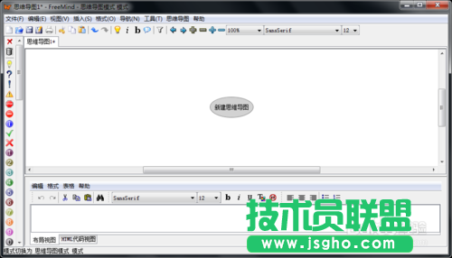 FreeMind思维导图如何使用？
