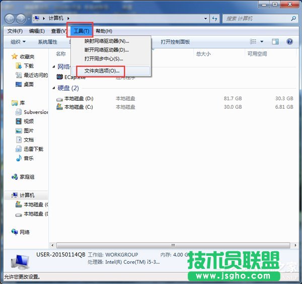 Win7打开Word很慢如何解决？