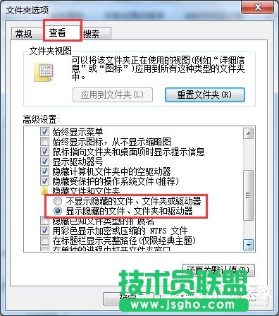 Win7打开Word很慢如何解决？