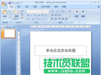 ppt2007怎么制作闪烁的星星   三联