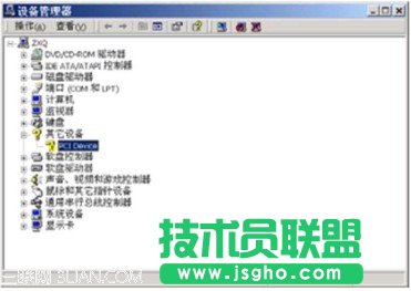 家庭局域网常见故障分析   三联