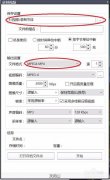 怎么使用potplayer播放器定时自动录制电视节目？
