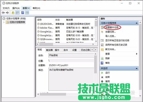 怎么使用potplayer播放器定时自动录制电视节目？