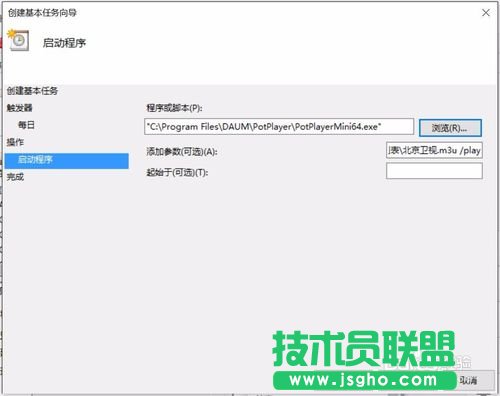怎么使用potplayer播放器定时自动录制电视节目？