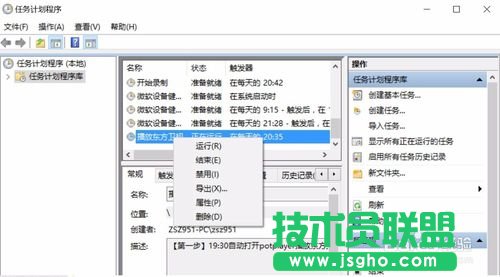 怎么使用potplayer播放器定时自动录制电视节目？